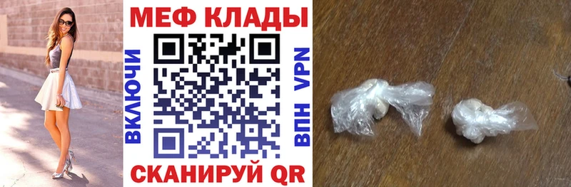 Купить закладку Cocaine  Конопля  АМФЕТАМИН  A-PVP  ГАШИШ  Мефедрон  Полысаево