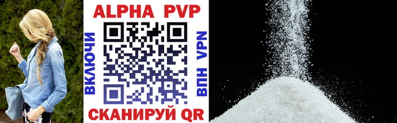 Купить где  Полысаево  APVP мука 