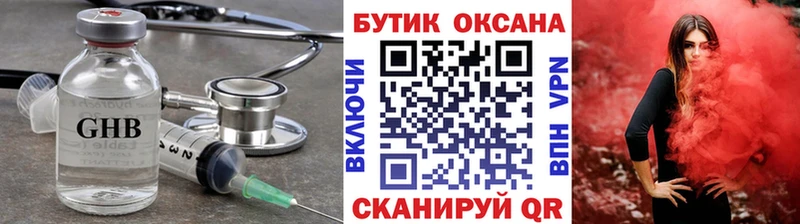 Купить закладки  Полысаево  БУТИРАТ оксибутират 