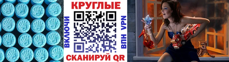 ЭКСТАЗИ TESLA  Купить  Полысаево 