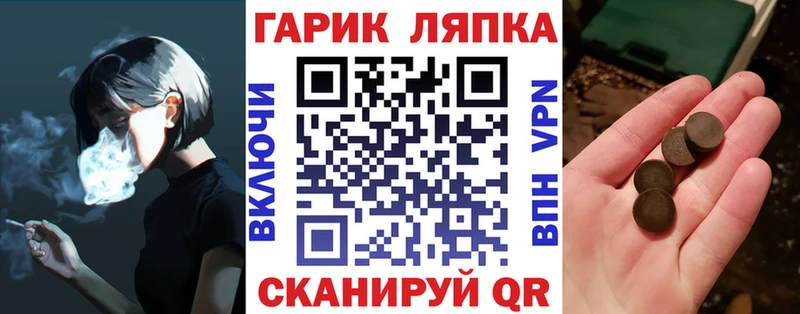 ГАШ AMNESIA HAZE  Купить закладки  Полысаево 