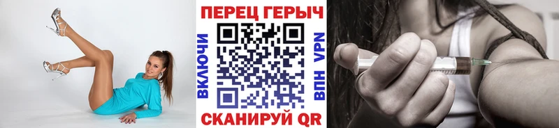 Купить закладки  Полысаево  Героин хмурый 