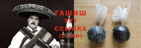 кокаин VHQ Рославль