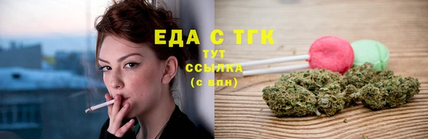 кокаин VHQ Рославль