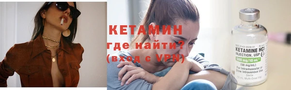 кокаин VHQ Рославль