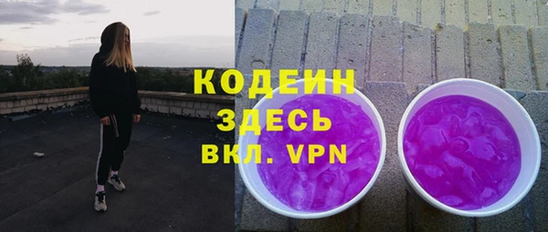 кокаин VHQ Рославль