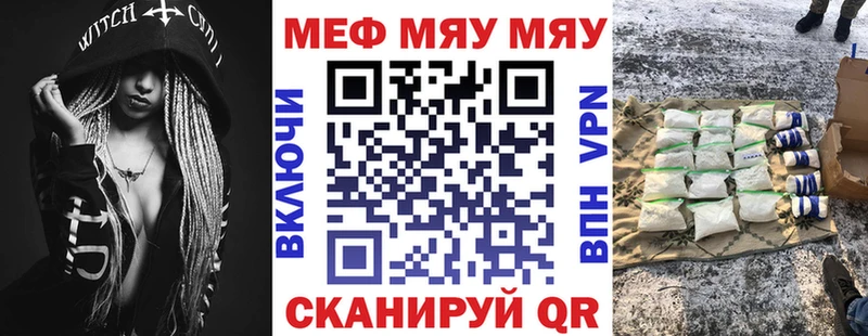 Меф кристаллы  Купить  Полысаево 