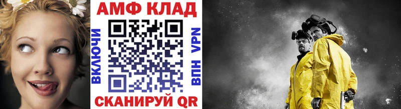 МЕТАМФЕТАМИН мет  Купить где  Полысаево 